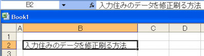 data_shusei_bar.gif