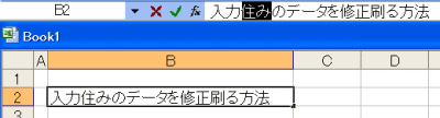 data_shusei_drug.gif