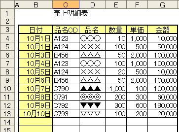 ワークシート1