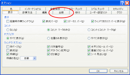 tool_option_ini.gif