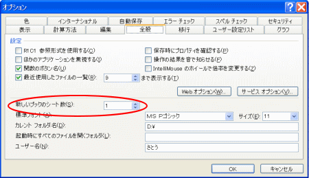 tool_option_zenpan.gif