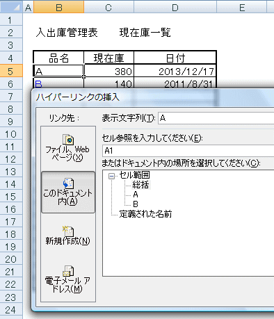 zaiko_link.gif