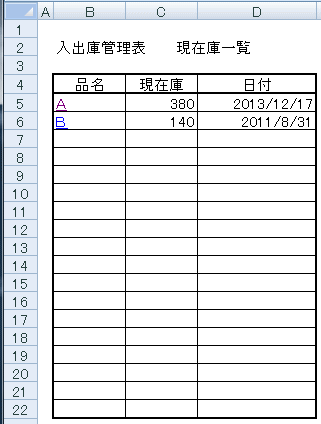 zaiko_s.gif